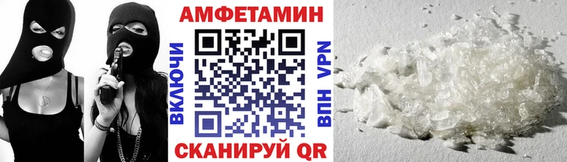 Амфетамин Розовый  omg зеркало  Тында 
