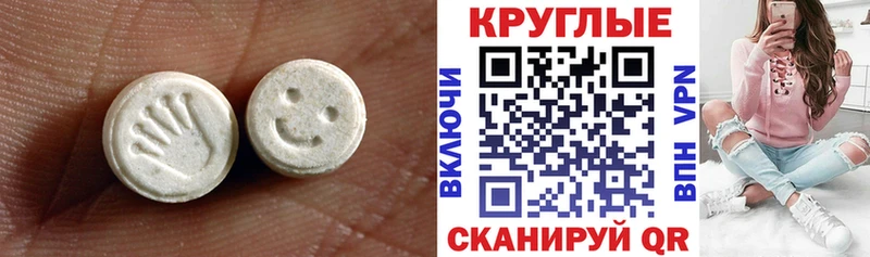 Экстази VHQ Тында