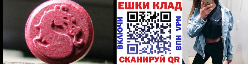 Экстази Дубай  Тында 