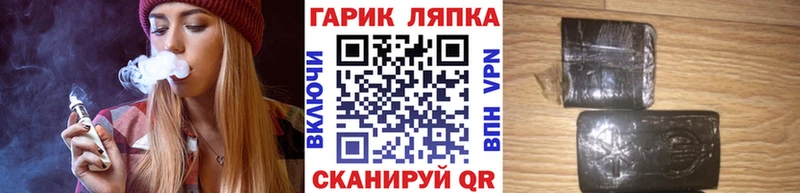 МЕГА ONION  Тында  ГАШ VHQ  дарнет шоп 