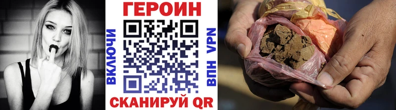 Героин афганец  Тында 