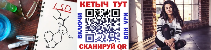 КЕТАМИН VHQ  Тында 