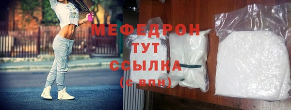 стафф Зеленодольск