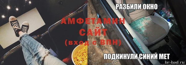 spice Зерноград