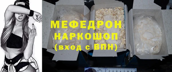 стафф Зеленодольск