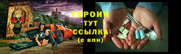 mix Зеленокумск