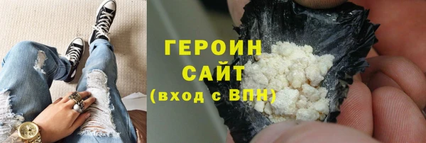стафф Зеленодольск