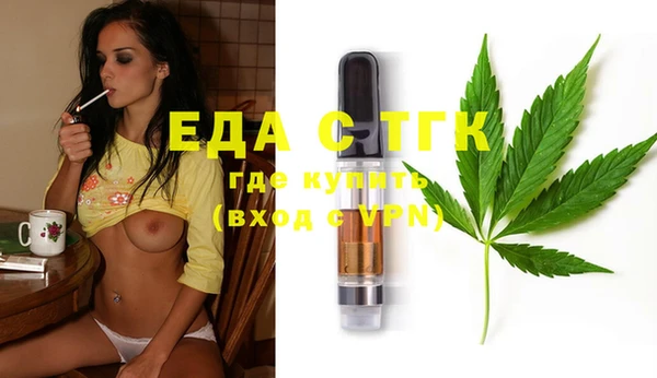 стафф Зеленодольск