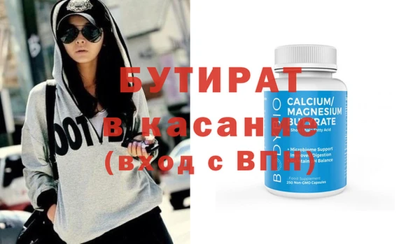 mix Зеленокумск