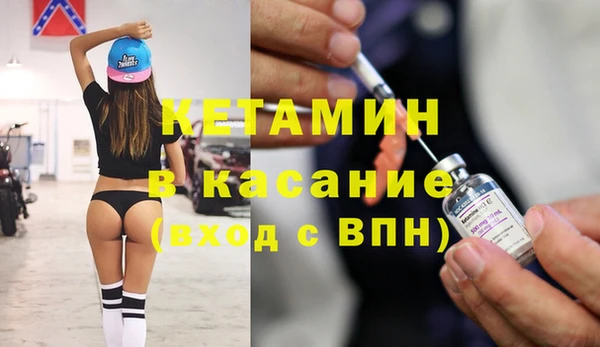 стафф Зеленодольск