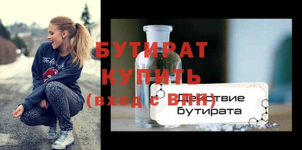 mix Зеленокумск