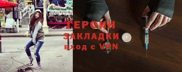 стафф Зеленодольск