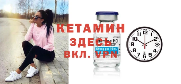 spice Зерноград