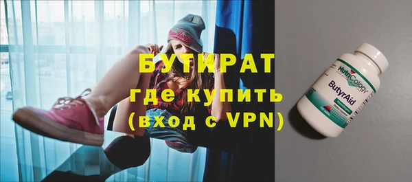 стафф Зеленодольск