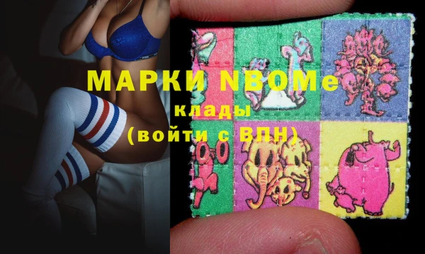 стафф Зеленодольск