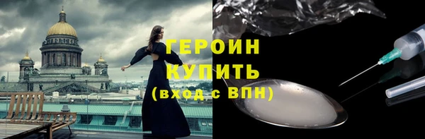 стафф Зеленодольск
