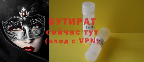 mix Зеленокумск