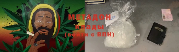 стафф Зеленодольск