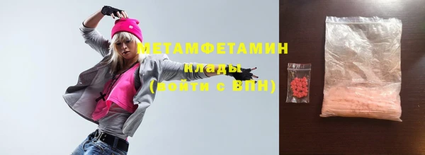 стафф Зеленодольск