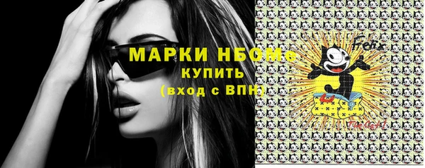 ПСИЛОЦИБИНОВЫЕ ГРИБЫ Лабытнанги