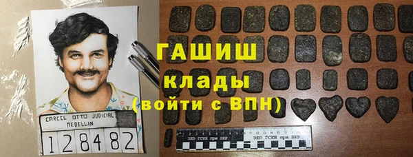 стафф Зеленодольск