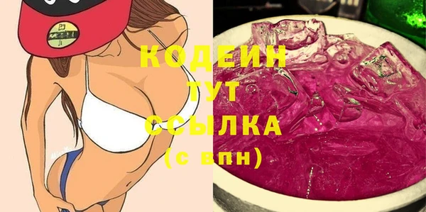 mix Зеленокумск