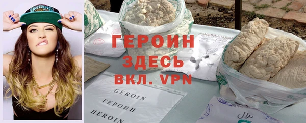 стафф Зеленодольск