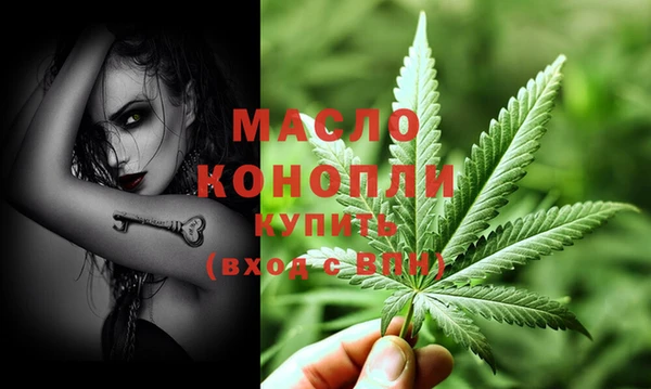 стафф Зеленодольск