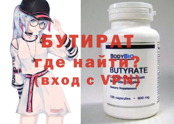 стафф Зеленодольск