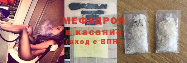 mix Зеленокумск