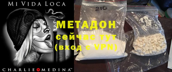 mix Зеленокумск