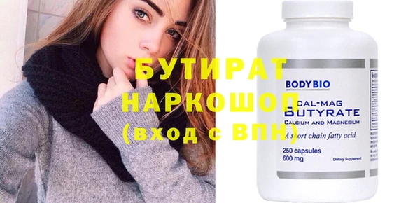 spice Зерноград
