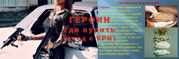 стафф Зеленодольск