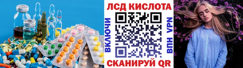 LSD-25 экстази ecstasy  сколько стоит  кракен онион  Тында 