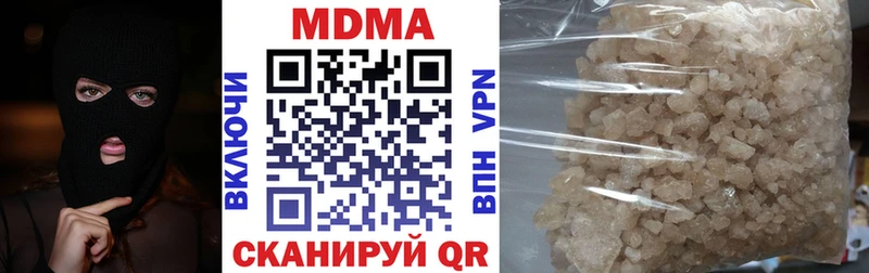 купить закладку  Тында  kraken как войти  MDMA молли 