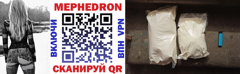 нарко площадка Telegram  закладки  Тында  МЯУ-МЯУ 4 MMC 