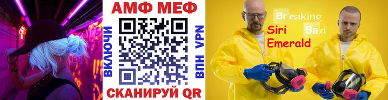 МЕТАМФЕТАМИН мет  купить  сайты  Тында 