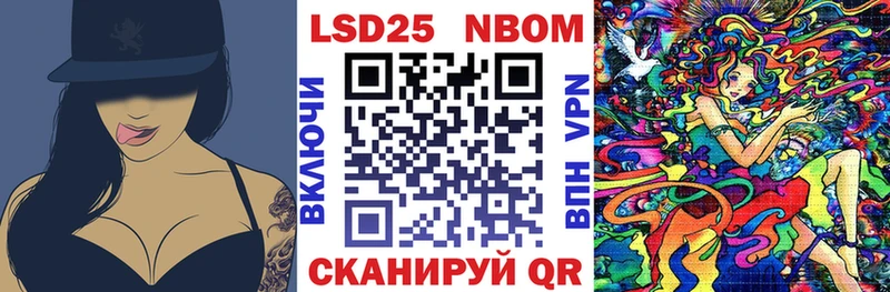 Марки N-bome 1,8мг  Тында 