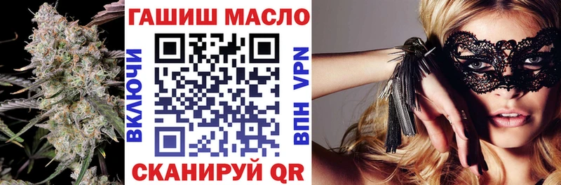 купить  сайты  Тында  ТГК вейп с тгк 