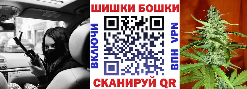 Бошки Шишки Ganja  Тында 